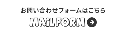 bnr_contact_btn_off