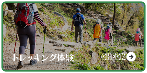 bnrmany_trekking